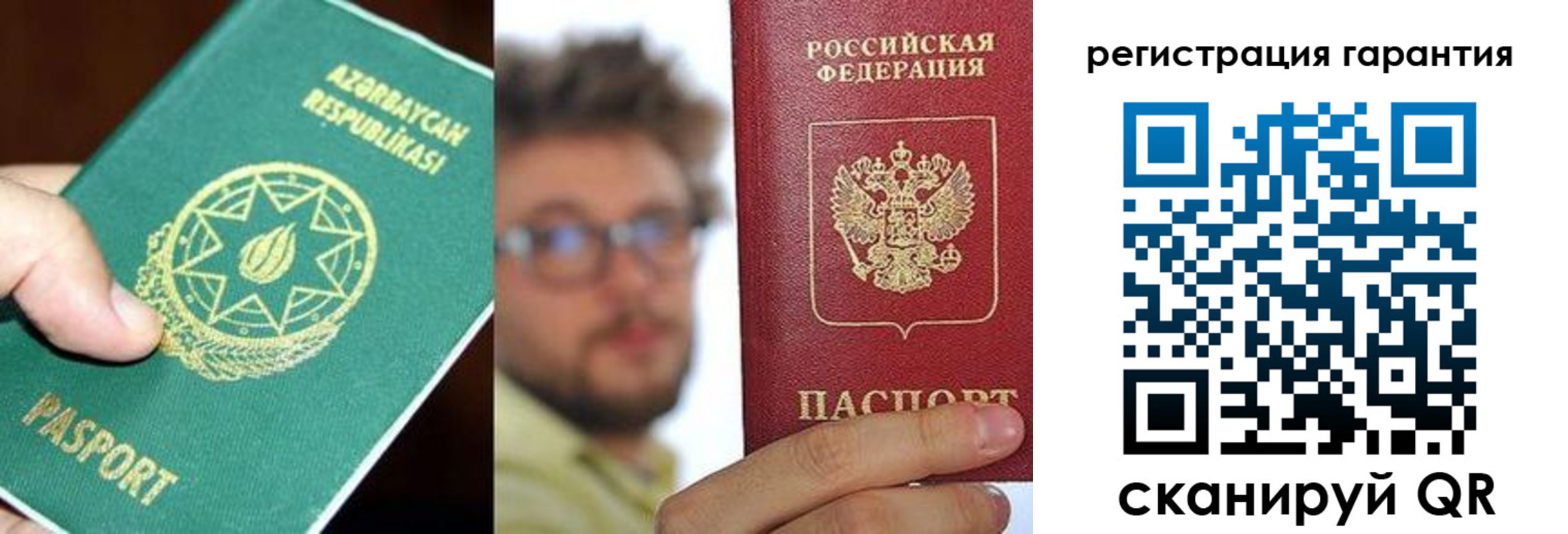 регистрация для дет. сада в Жердевке