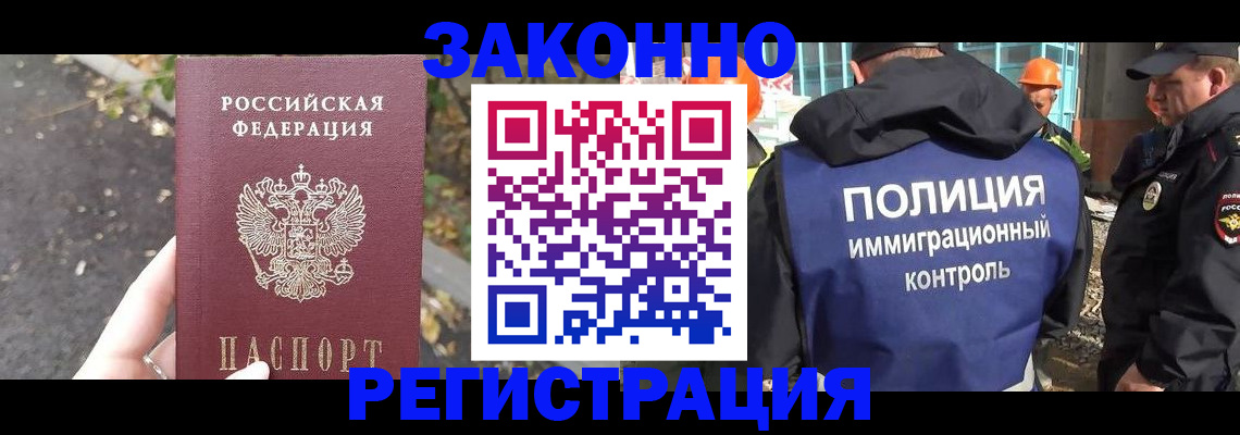 временная регистрация собственник в Жердевке