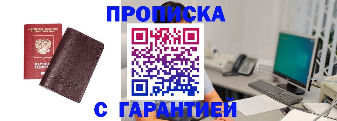 форма 3 в Жердевке